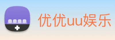 优优uu娱乐 Logo
